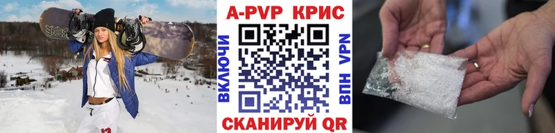 гидра маркетплейс  Лосино-Петровский  А ПВП СК КРИС 