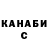 Конопля Ganja VizZzy