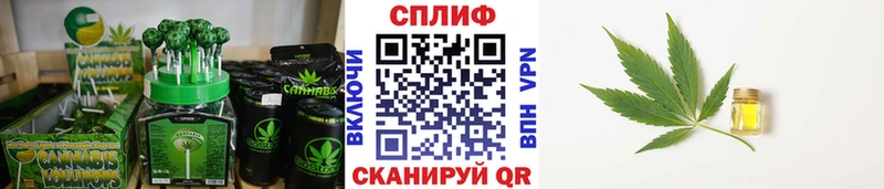 Еда ТГК конопля  Лосино-Петровский 