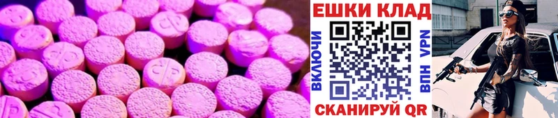 Экстази 280 MDMA  кракен маркетплейс  Лосино-Петровский  цена наркотик 