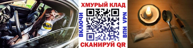 купить закладку  Лосино-Петровский  ГЕРОИН гречка 