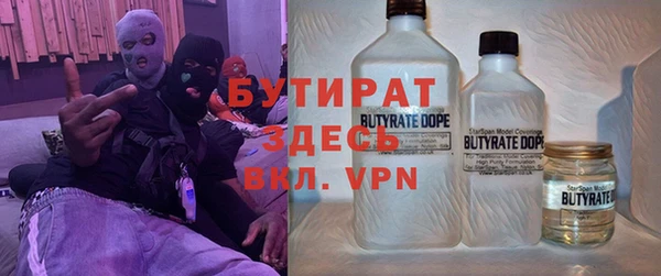 ALPHA PVP Абдулино