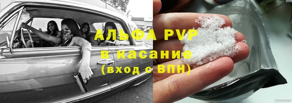 ALPHA PVP Абаза