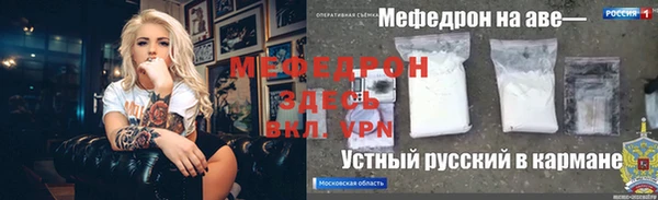 ALPHA PVP Абдулино
