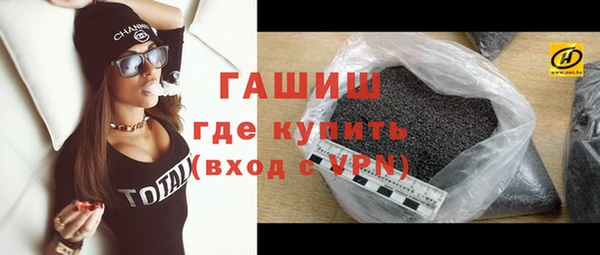 амф Абинск
