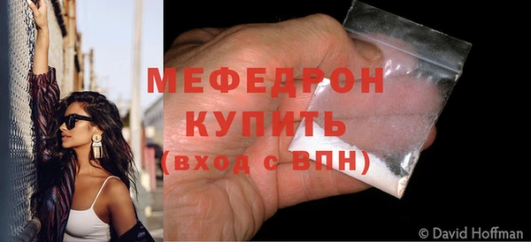ALPHA PVP Абдулино
