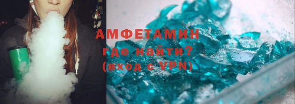 ALPHA PVP Абдулино