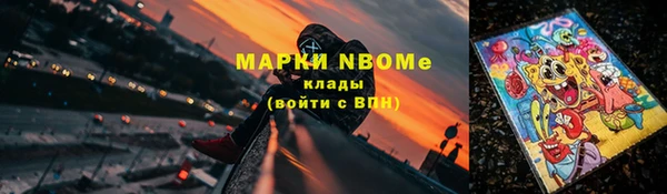 ALPHA PVP Абаза