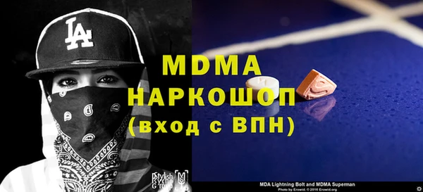 ALPHA PVP Абаза