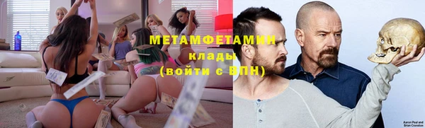 ALPHA PVP Абаза