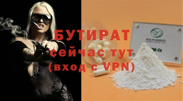 амф Абинск