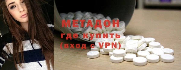 ALPHA PVP Абаза