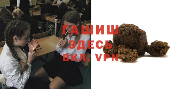 ALPHA PVP Абдулино