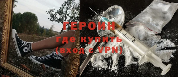 ALPHA PVP Абаза