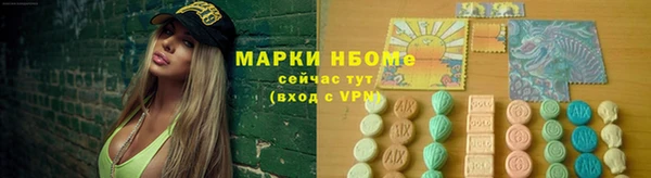 ALPHA PVP Абаза