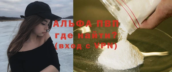 амф Абинск