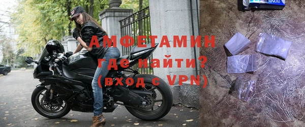 амф Абинск