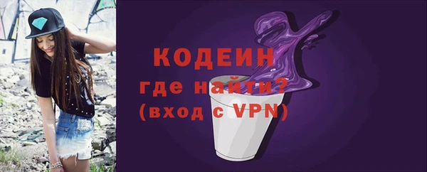 ALPHA PVP Абдулино