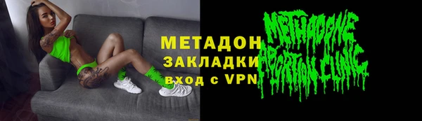 ALPHA PVP Абдулино