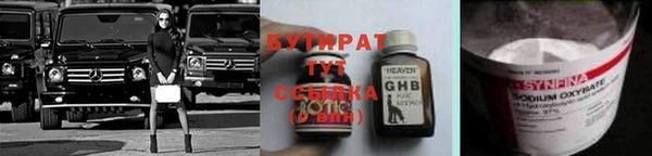 амф Абинск