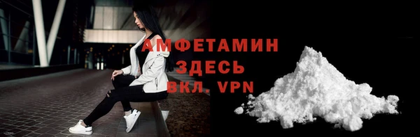ALPHA PVP Абдулино