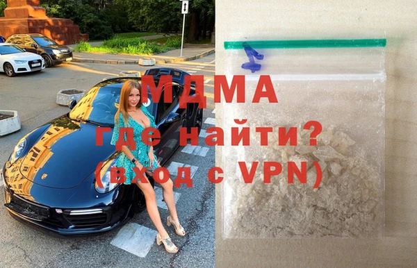 амф Абинск