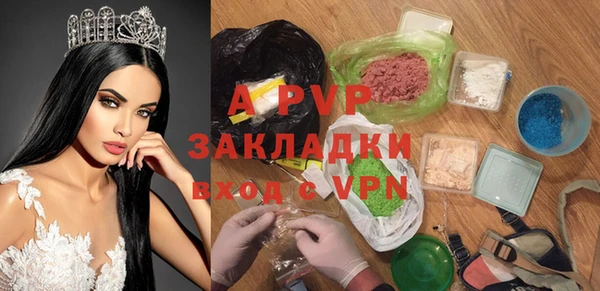 ALPHA PVP Абаза