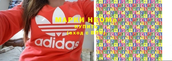 ALPHA PVP Абдулино