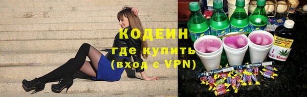 амф Абинск