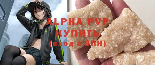 ALPHA PVP Абаза