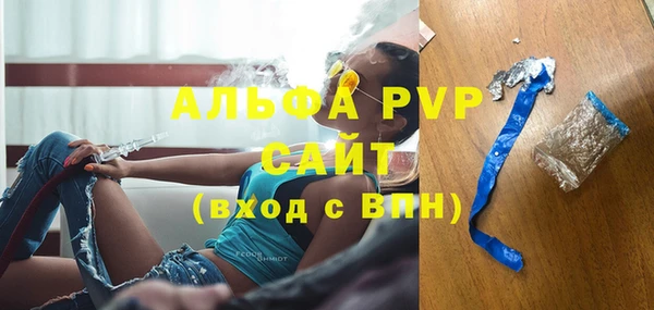 ALPHA PVP Абаза