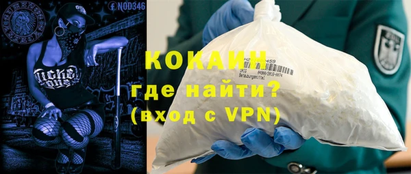 ALPHA PVP Абдулино