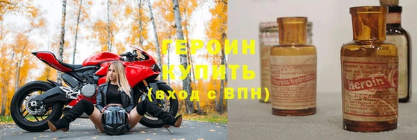 амф Абинск