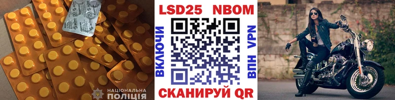 продажа наркотиков  Лосино-Петровский  LSD-25 экстази кислота 