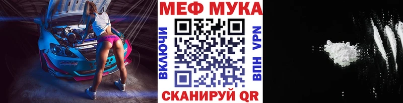 где купить наркоту  Лосино-Петровский  darknet клад  МЕФ VHQ 