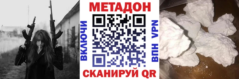 Метадон мёд  Лосино-Петровский 