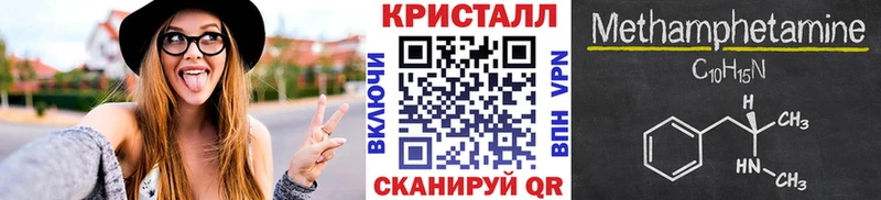 дарнет шоп  Лосино-Петровский  Первитин кристалл 