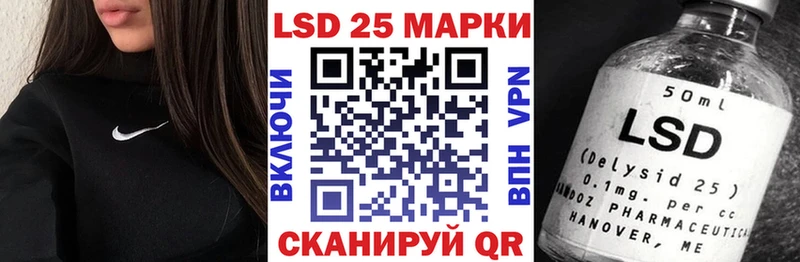ОМГ ОМГ ссылки  Лосино-Петровский  Марки NBOMe 1,8мг 